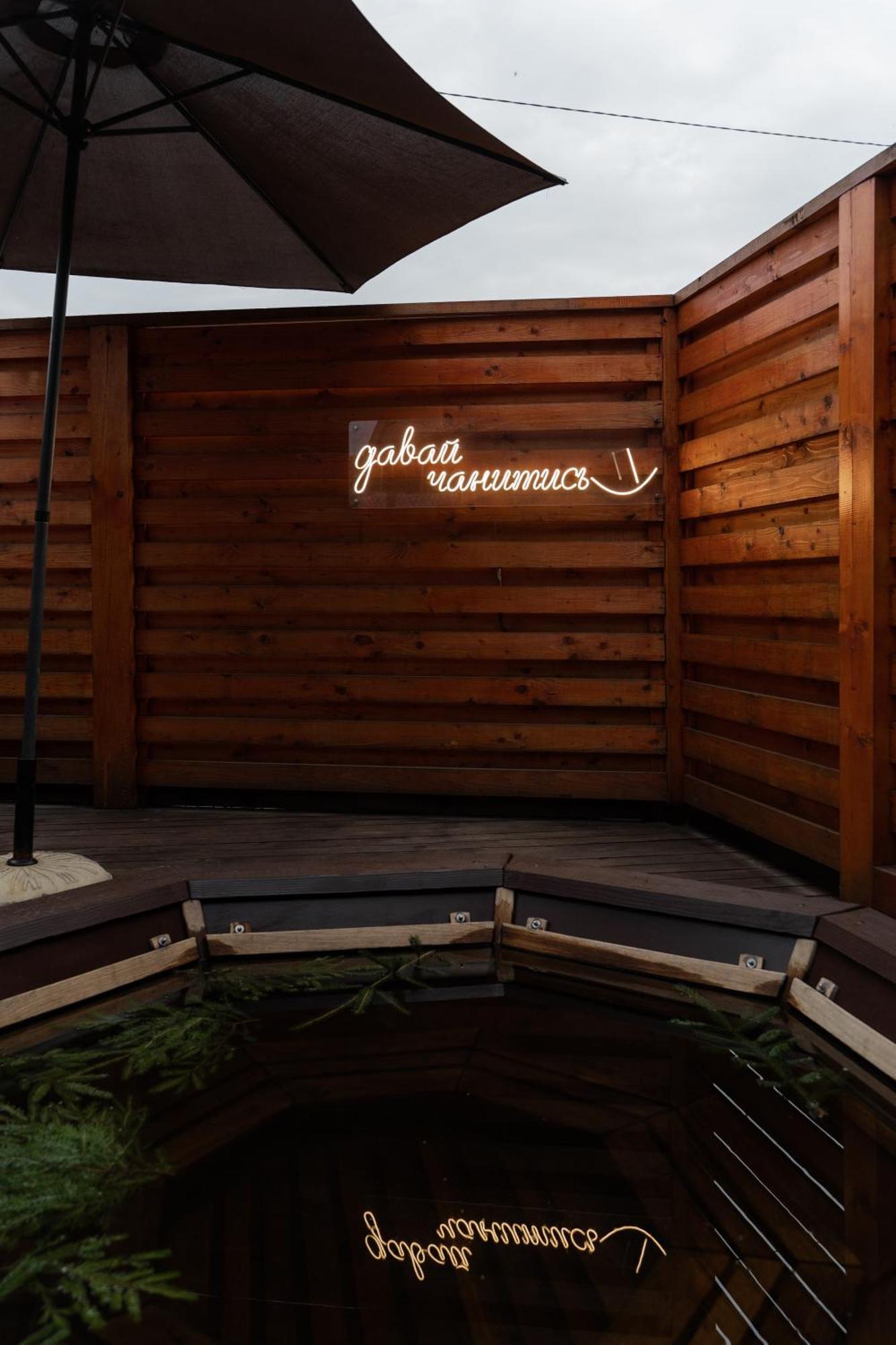 Oksamit Resort 보로크타 외부 사진